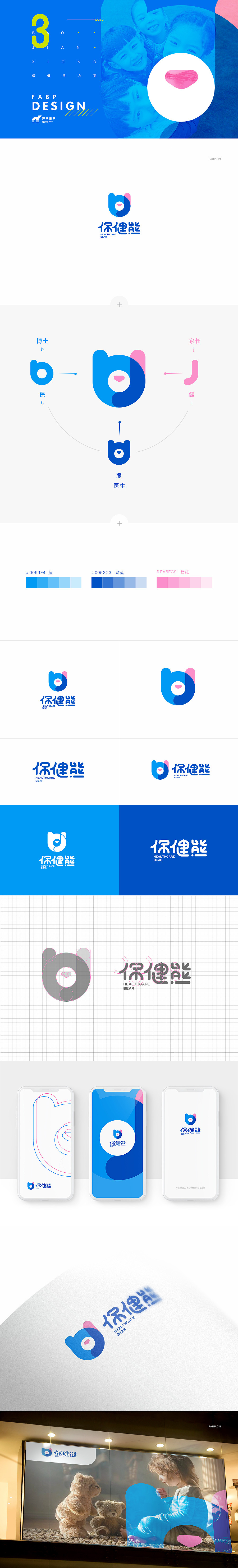 盘点2019作品|LOGO