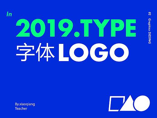 字体LOGO