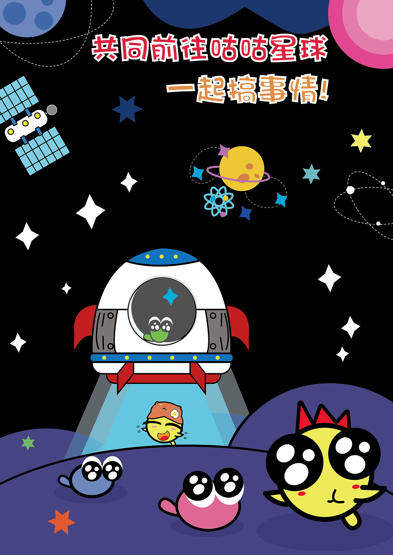 咕咕动漫网（图ZMjc5Mjc4ODg4） - Logo - 站酷设计师暗家笑笑原创素材 - 站酷ZCOOL