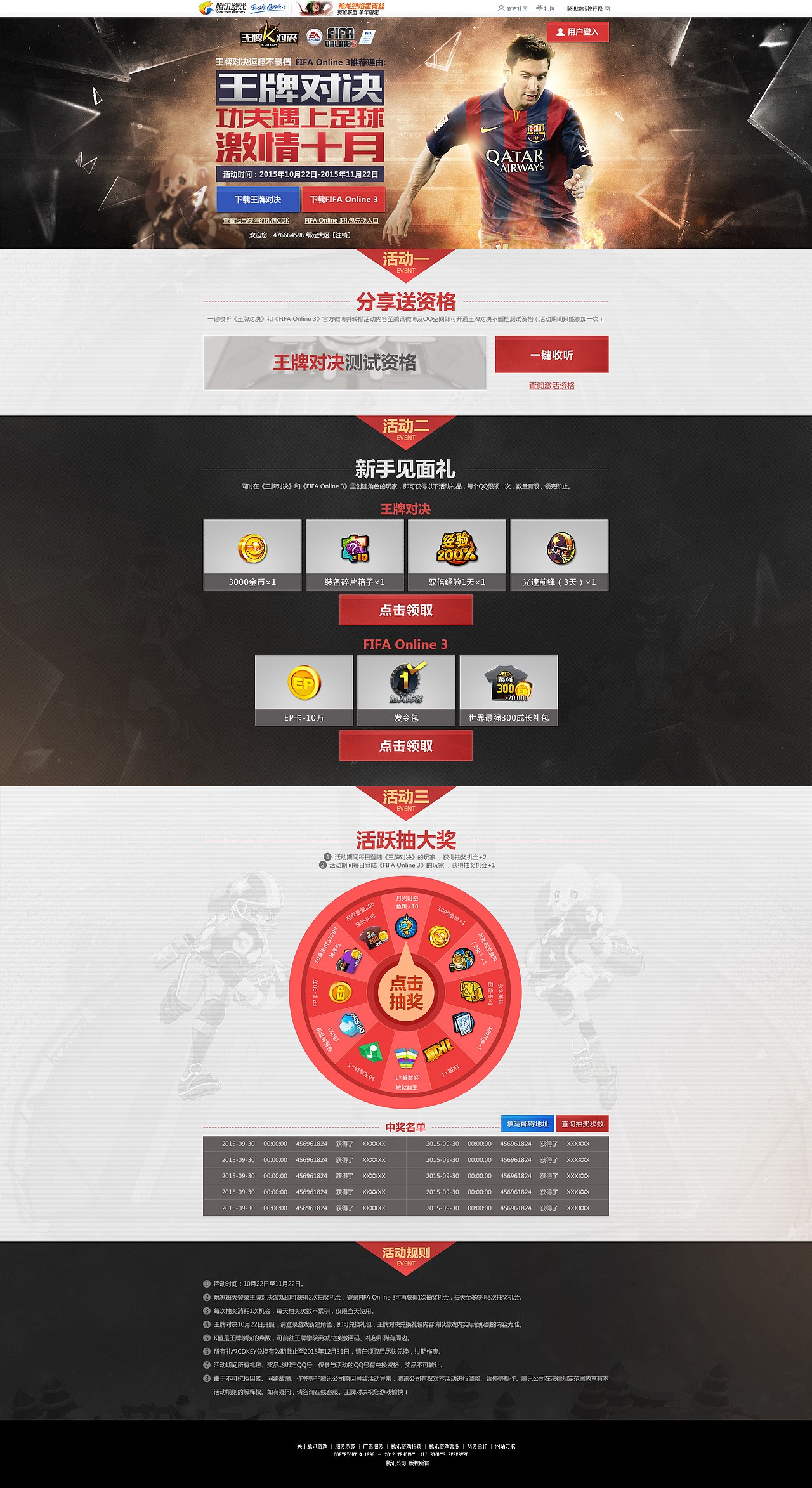 2015 QQ飞车游戏作品（图ZNTA3OTM1MzI=） - 游戏/娱乐 - 站酷设计师强迫症_原创素材 - 站酷ZCOOL