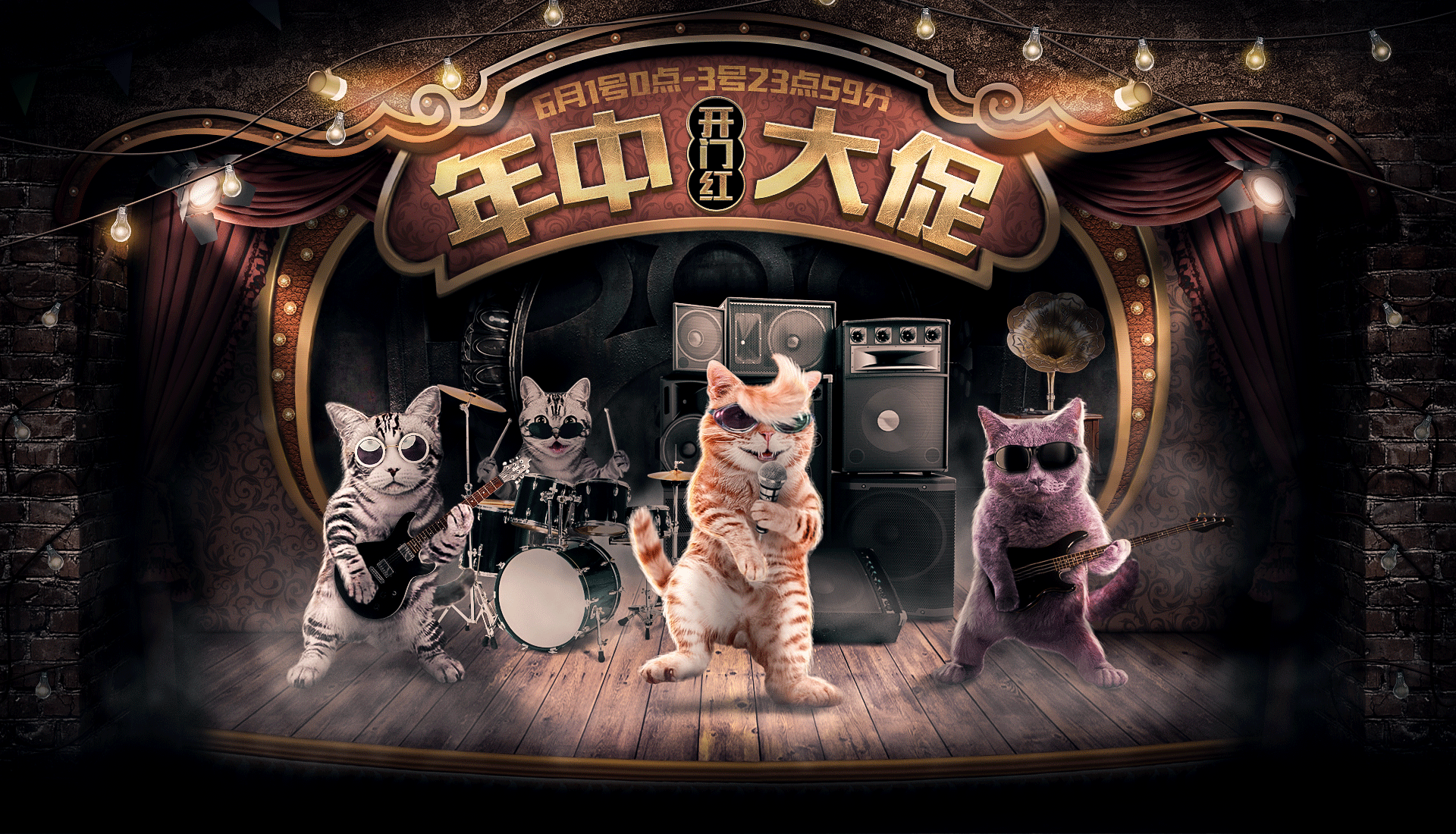 乐乐猫618年中促页面设计（图ZNzk5NTE2NjQ=） - 电商 - 站酷设计师海参炒面的海参原创素材 - 站酷ZCOOL