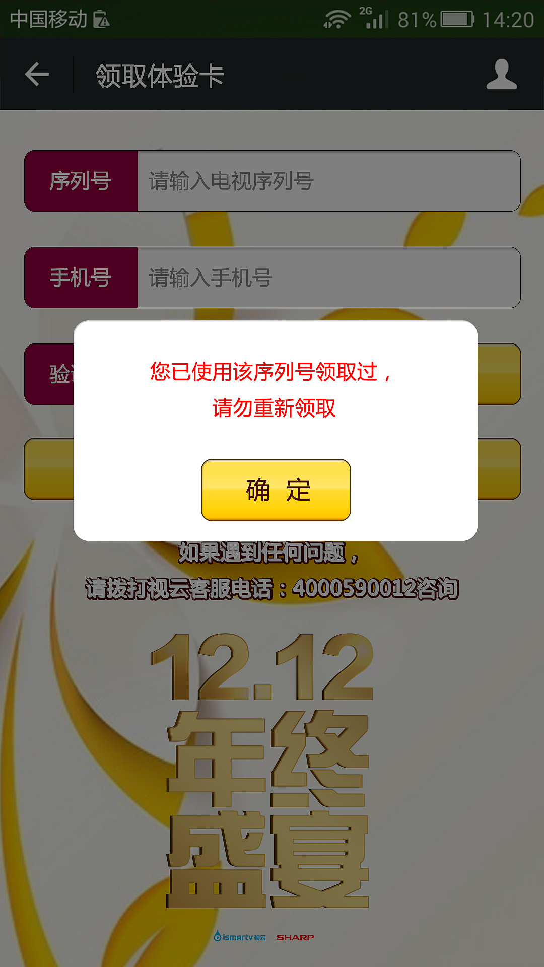 活动页面（图ZMTAyODE3MzM2） - 运营设计 - 站酷设计师愤怒的暴熊原创素材 - 站酷ZCOOL