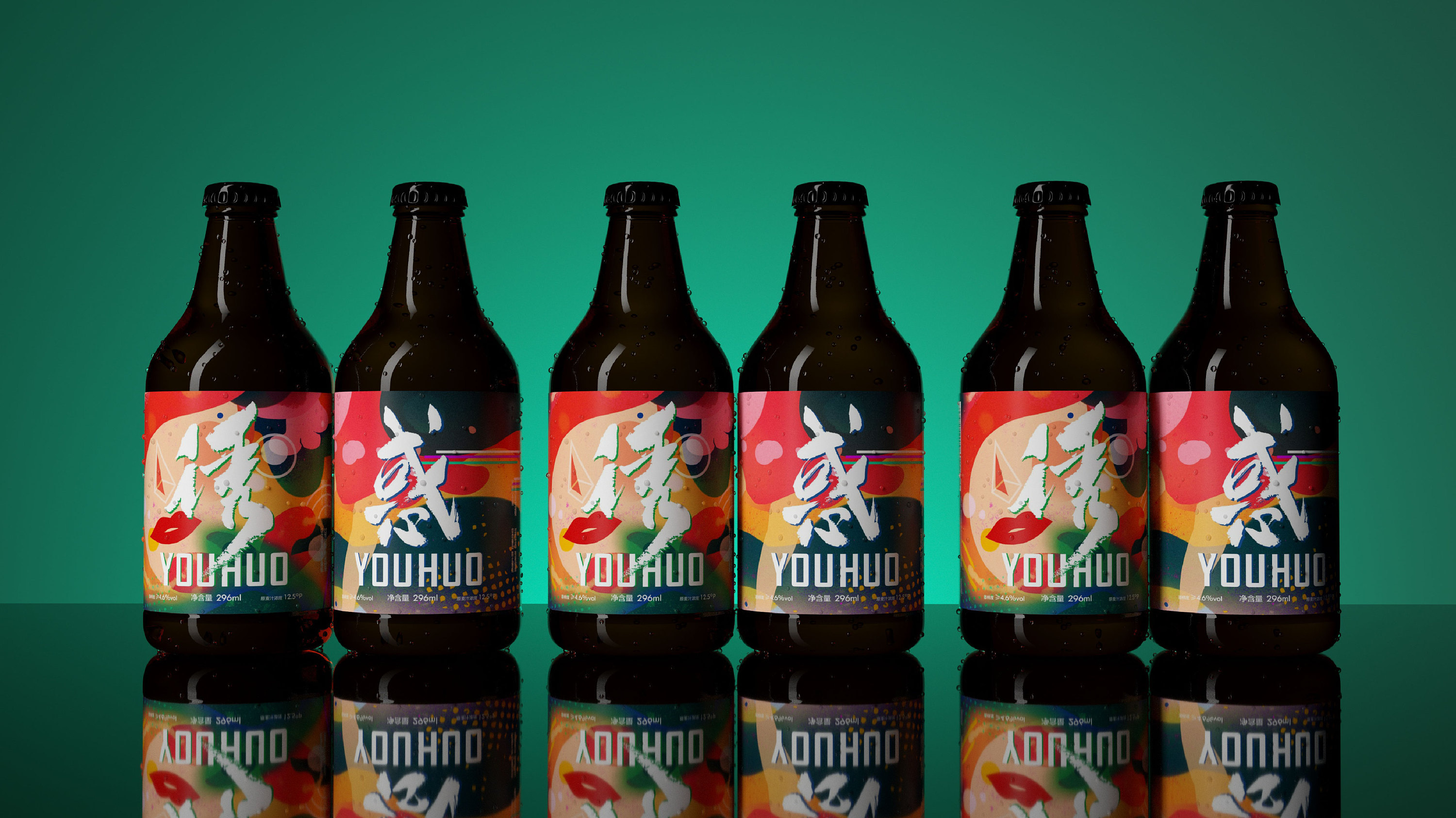 啤酒包装-废墟精酿诱惑包装设计|平面|包装|刘旭创意_原创作品-站酷