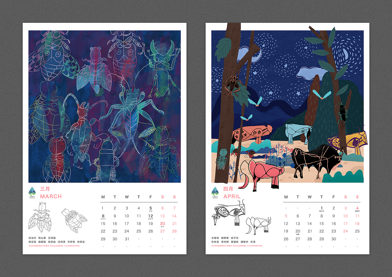插画｜言溪美术文创｜2021年月历设计｜附2020插画总结（图ZMjM5MDcxNTAw） - 商业插画 - 站酷设计师Lam雷鸣原创素材 - 站酷ZCOOL