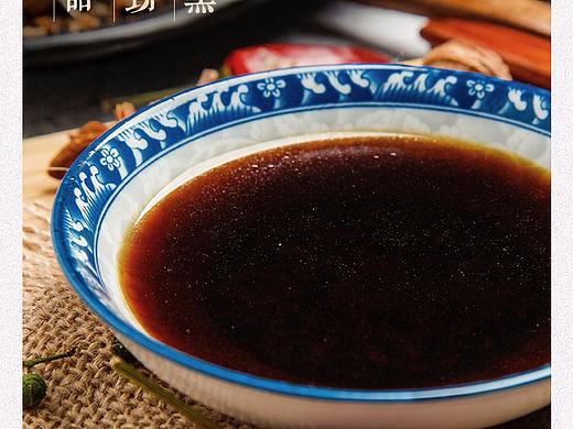 详情页-老陈醋（个人主页-ZNTE3ODY3ODA=） - 电商 - 站酷设计师米粉的粉儿原创素材 - 站酷ZCOOL