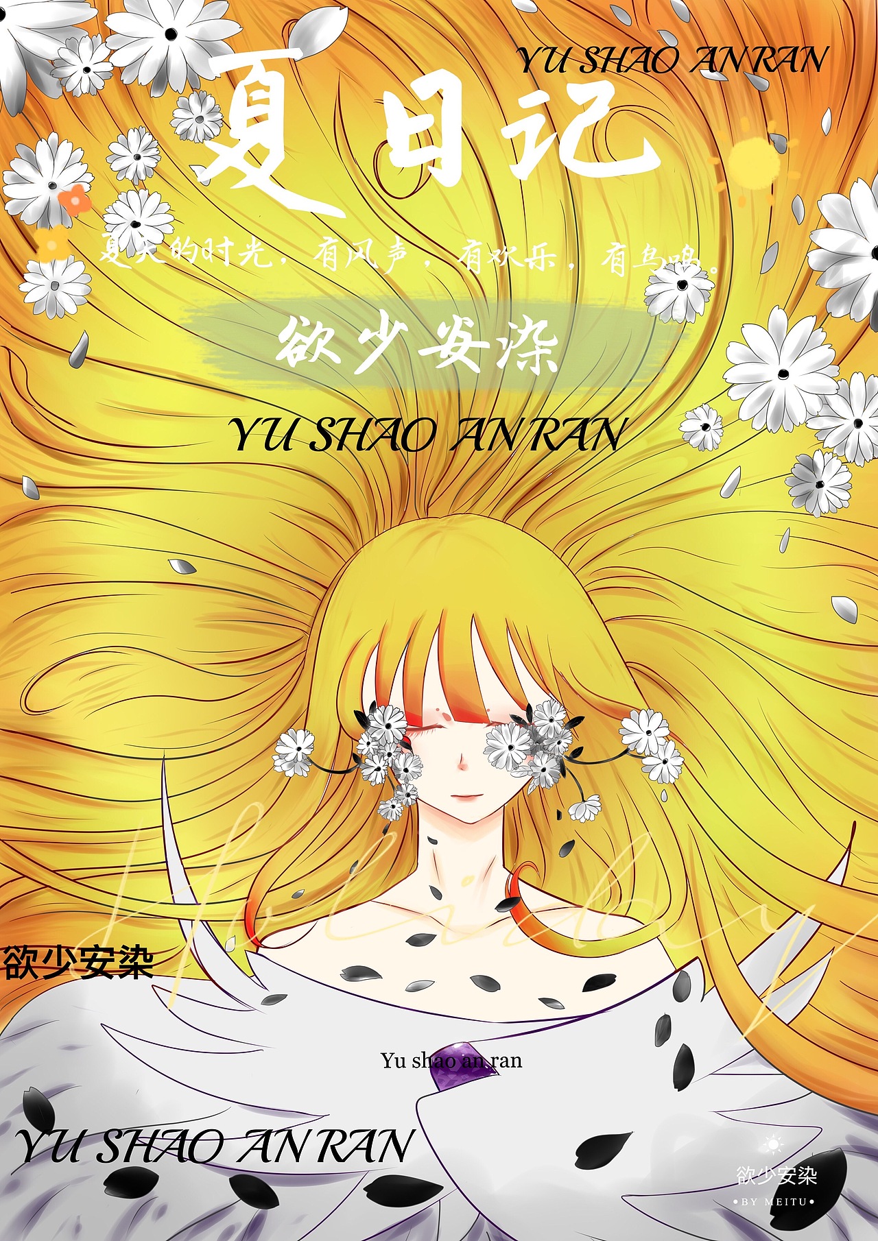 原创原创绘画系列《怪》（图ZMjY5MjQ3ODQ4） - 创作习作 - 站酷设计师欲少安染原创素材 - 站酷ZCOOL