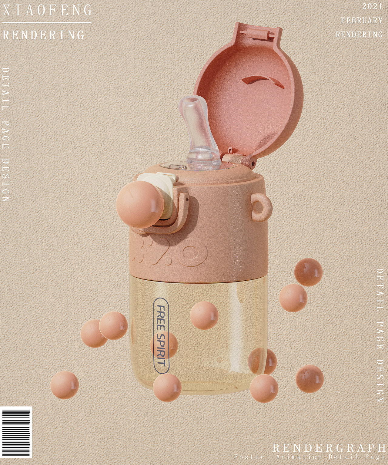 水杯详情页渲染工作图合集（图ZMjg4MTU0NDI0） - 产品 - 站酷设计师xiao锋原创素材 - 站酷ZCOOL
