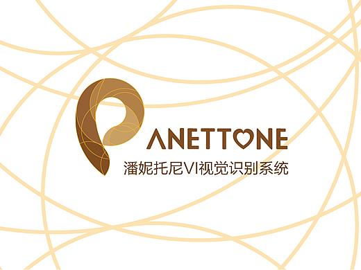 潘尼托尼甜品店VI手册（虚拟项目）