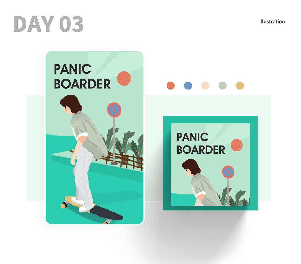 我梦想有很多
我好像对什么都感兴趣<br>可能是太贪婪了<br>所以一件也没有做好<br>看见大街上滑滑板的小姐姐<br>很佩服 <br>做了很多我从来没有尝试过的事情