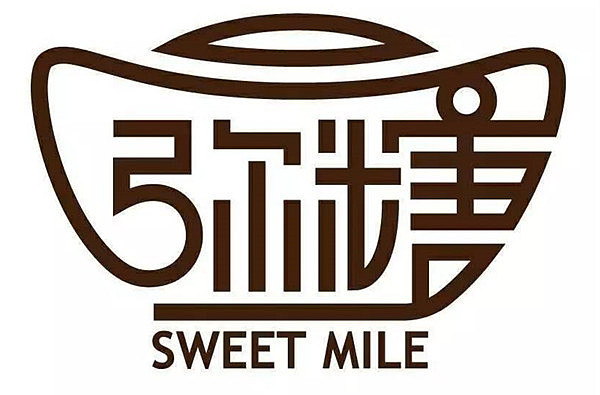 弥糖—弥勒之甜（图ZNzYyMDQ5NTY=） - 包装 - 站酷设计师掌生鼓力文化传播原创素材 - 站酷ZCOOL