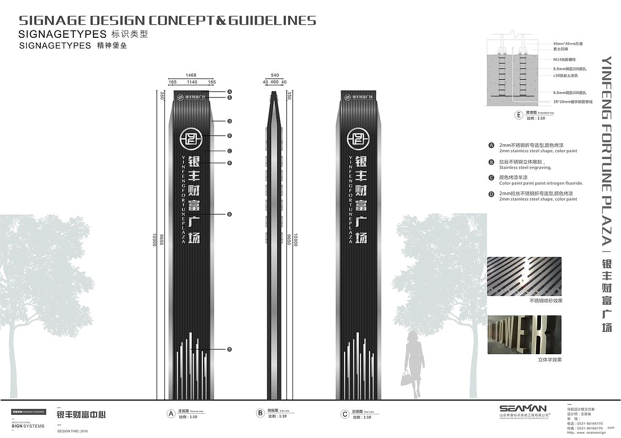 银丰财富广场（图ZODYyNzU2NTY=） - 其他平面 - 站酷设计师Meattball原创素材 - 站酷ZCOOL