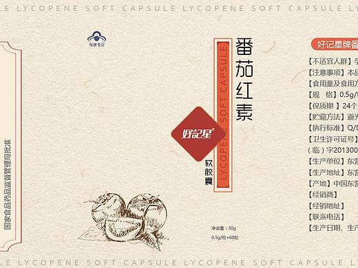 瓶贴设计（个人主页-ZMjY4NzY0MDg=） - 包装 - 站酷设计师小甜zz原创素材 - 站酷ZCOOL