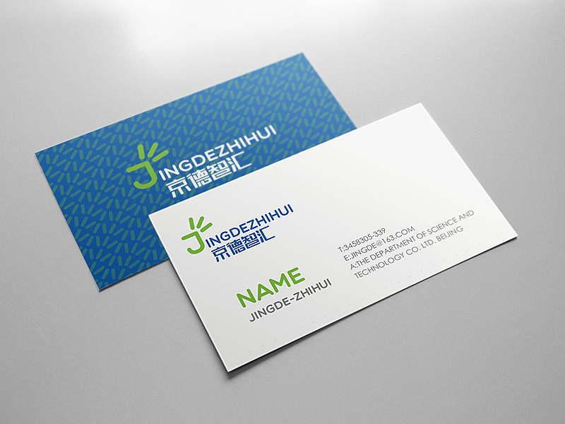 吾将 — 北京京德智汇品牌形象设计（图ZMTUxODk1MDQ0） - 品牌 - 站酷设计师吾将文化科技集团原创素材 - 站酷ZCOOL