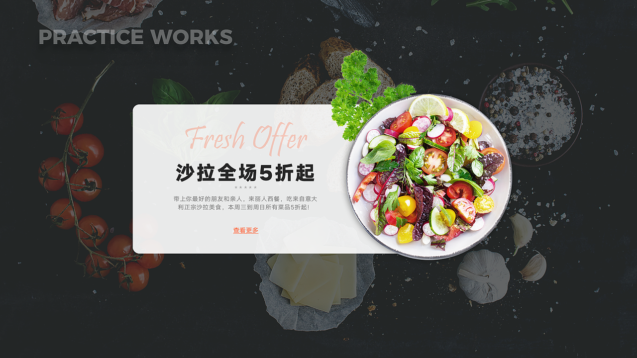 个人简历（图ZMTY2NzI0NTA0） - APP界面 - 站酷设计师寒意渗人原创素材 - 站酷ZCOOL