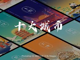 海报