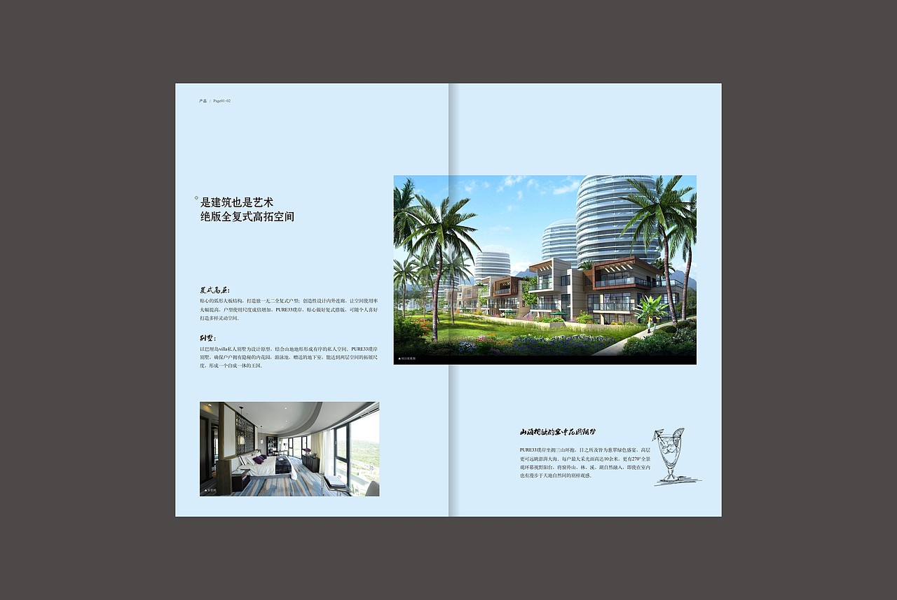 地产生活手册（图ZMjQ1ODUzOTY0） - 其他平面 - 站酷设计师Vincen1224原创素材 - 站酷ZCOOL