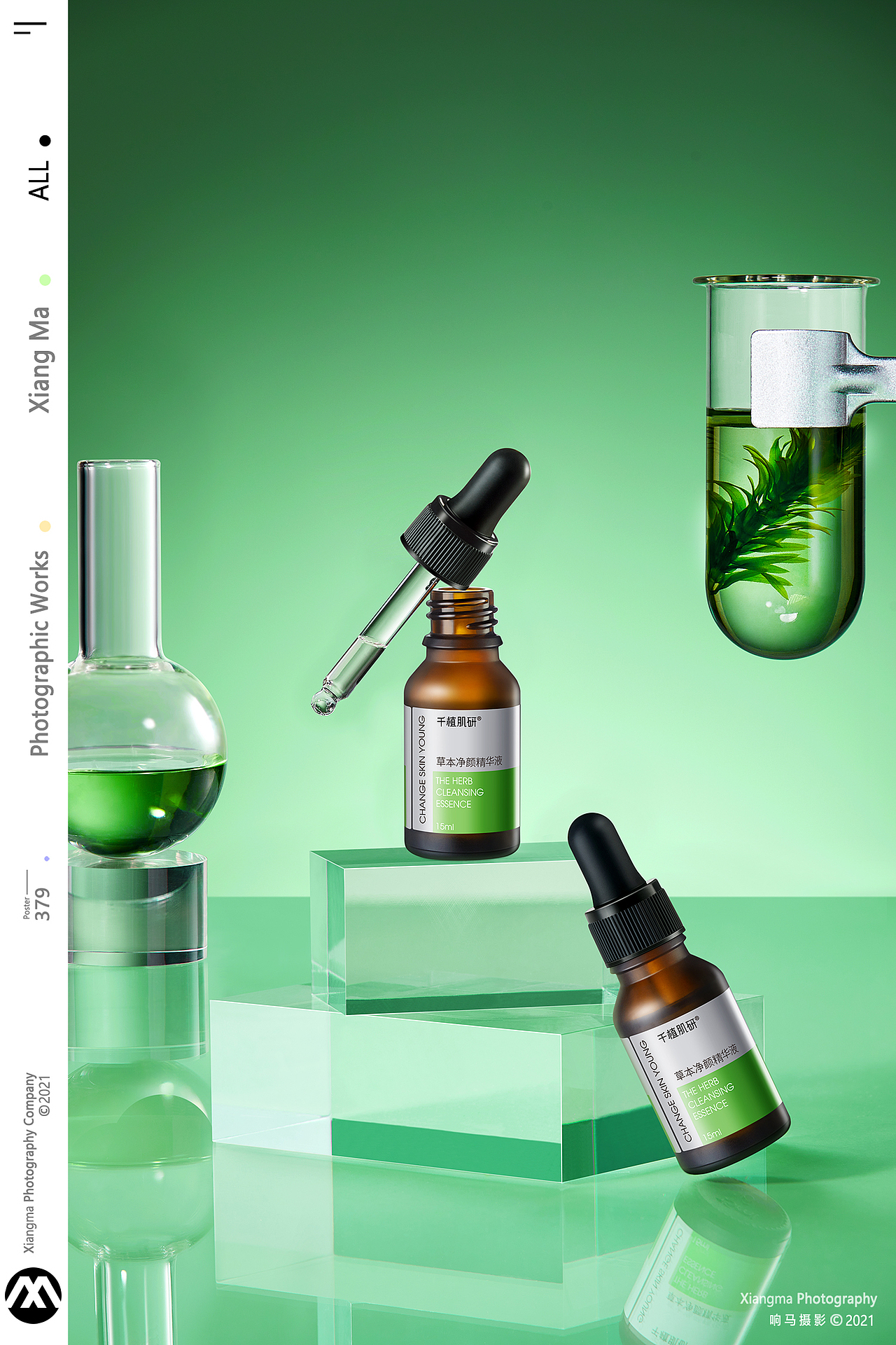 护肤品|千植肌研|响马摄影