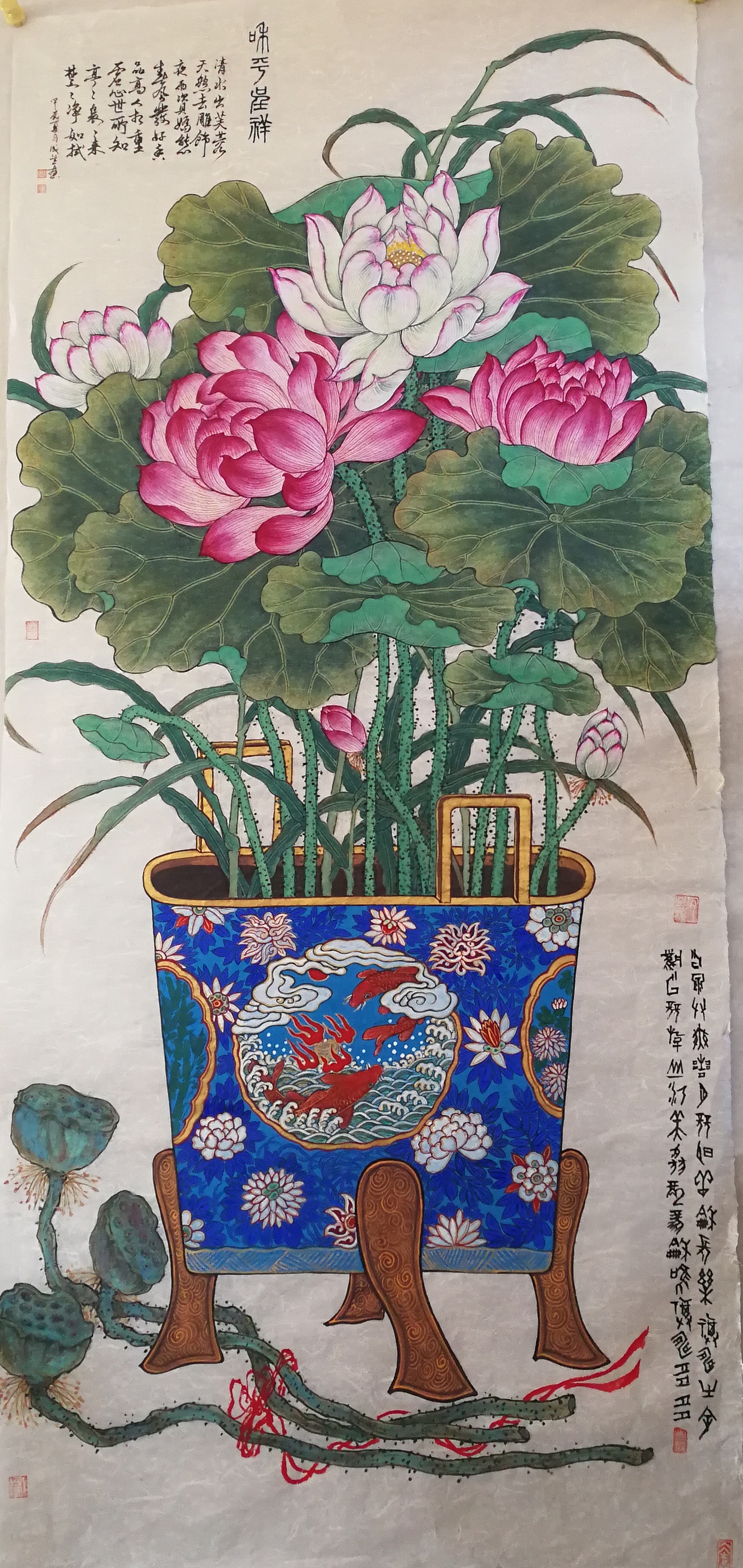 和平呈祥