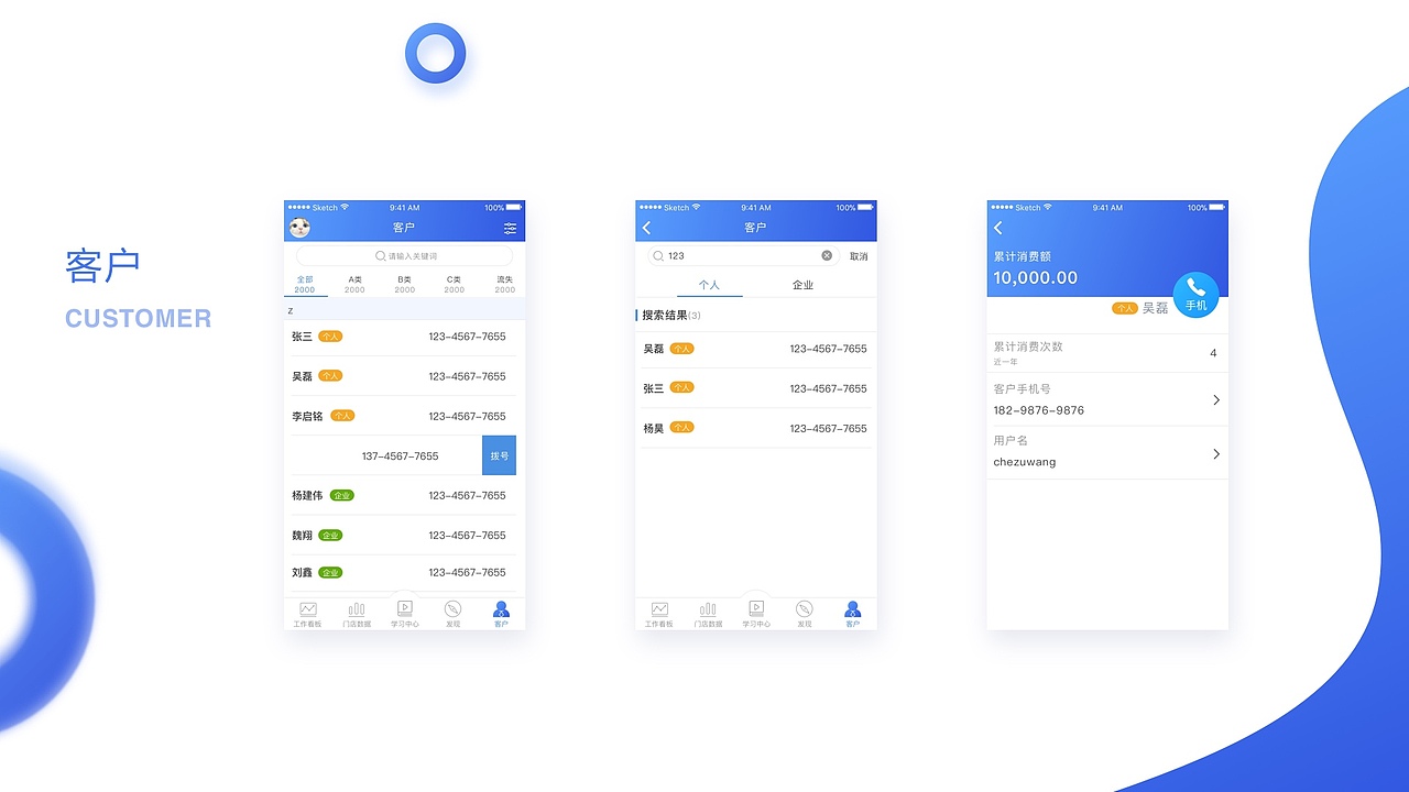 作品集（图ZMTE3ODUyOTQw） - 其他UI - 站酷设计师薄荷_bear原创素材 - 站酷ZCOOL