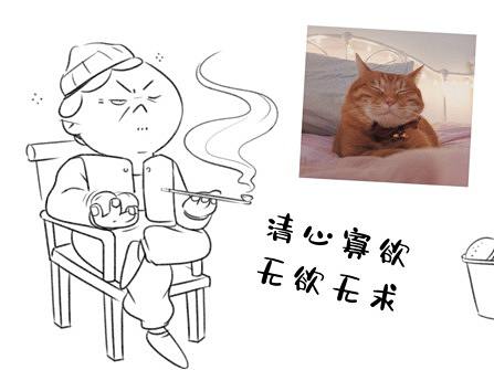 把身边朋友家的喵 拟人了一下~