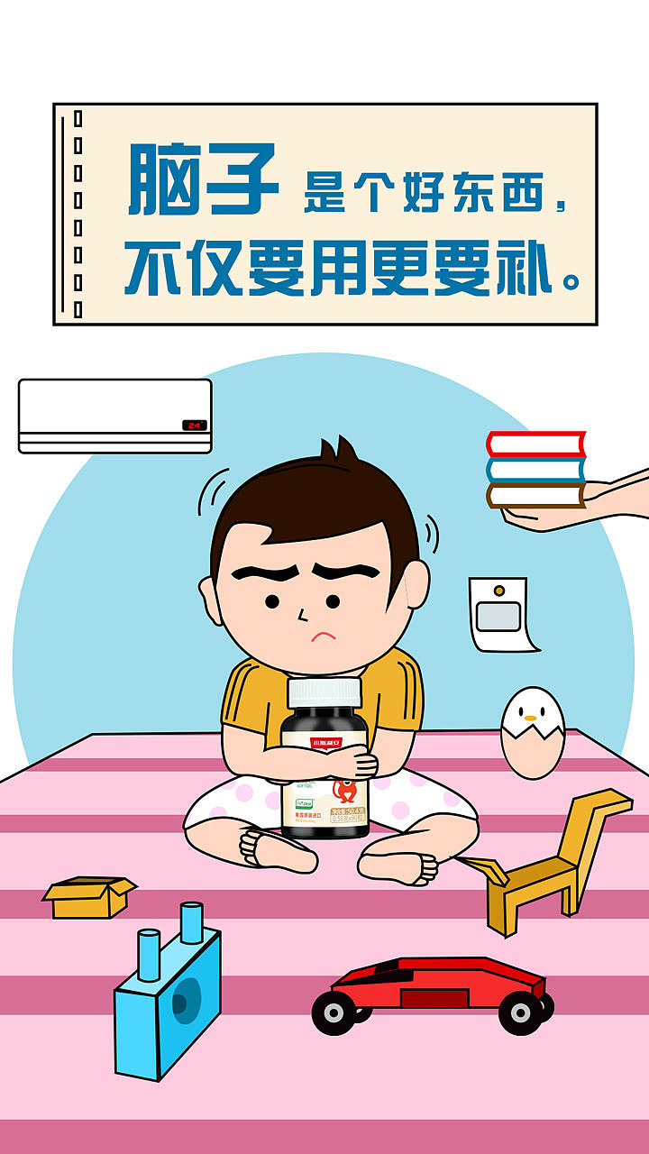 产品海报（图ZMTc4Mjk3NDQ0） - 海报 - 站酷设计师Ken00原创素材 - 站酷ZCOOL