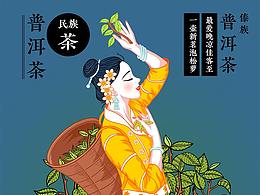 古物遗产