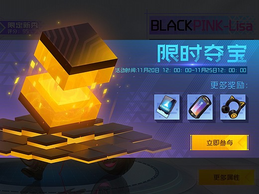 敦煌国风游戏界面动效设计|ui|游戏ui|微雨芋圆 - 原创作品 - 站酷