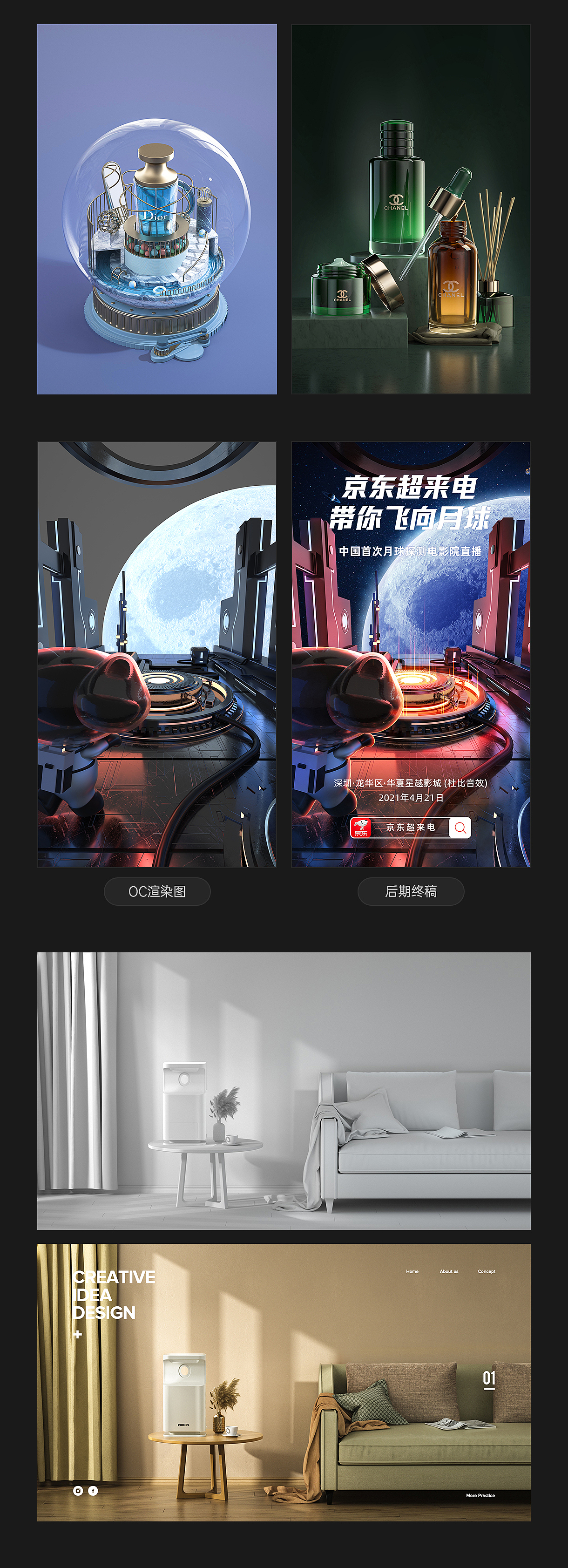 三维渲染练习作品 | 哆啦A梦专题