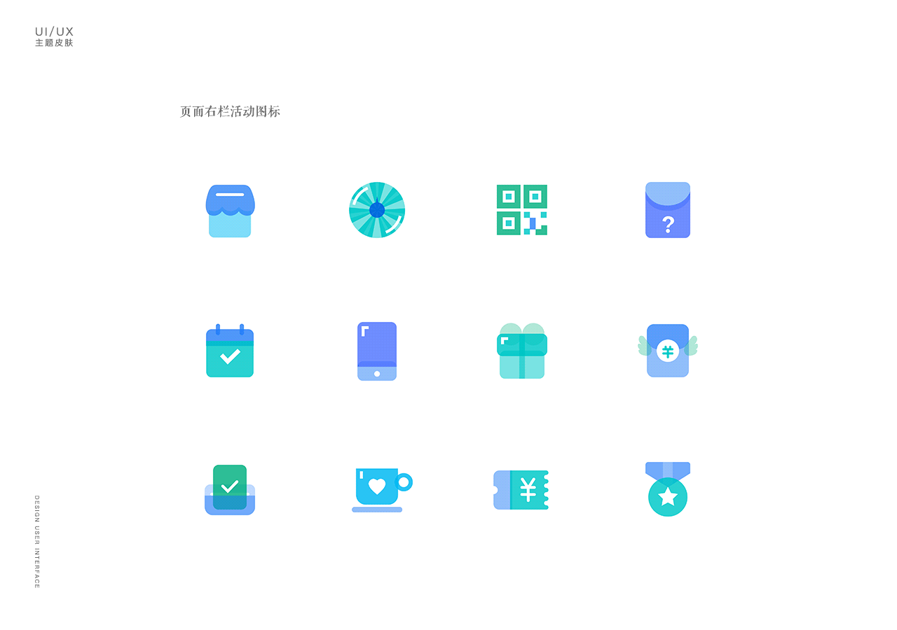小程序横屏直播观看页皮肤设计（图ZMjgwNTk0MTky） - APP界面 - 站酷设计师猫贱贱原创素材 - 站酷ZCOOL