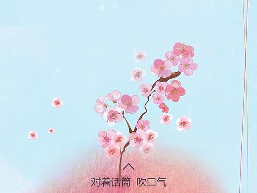 H5（個(gè)人主頁(yè)-ZMjczNTQ2MDQ=） - 其他UI - 站酷設(shè)計(jì)師我是小秋秋哦原創(chuàng)素材 - 站酷ZCOOL