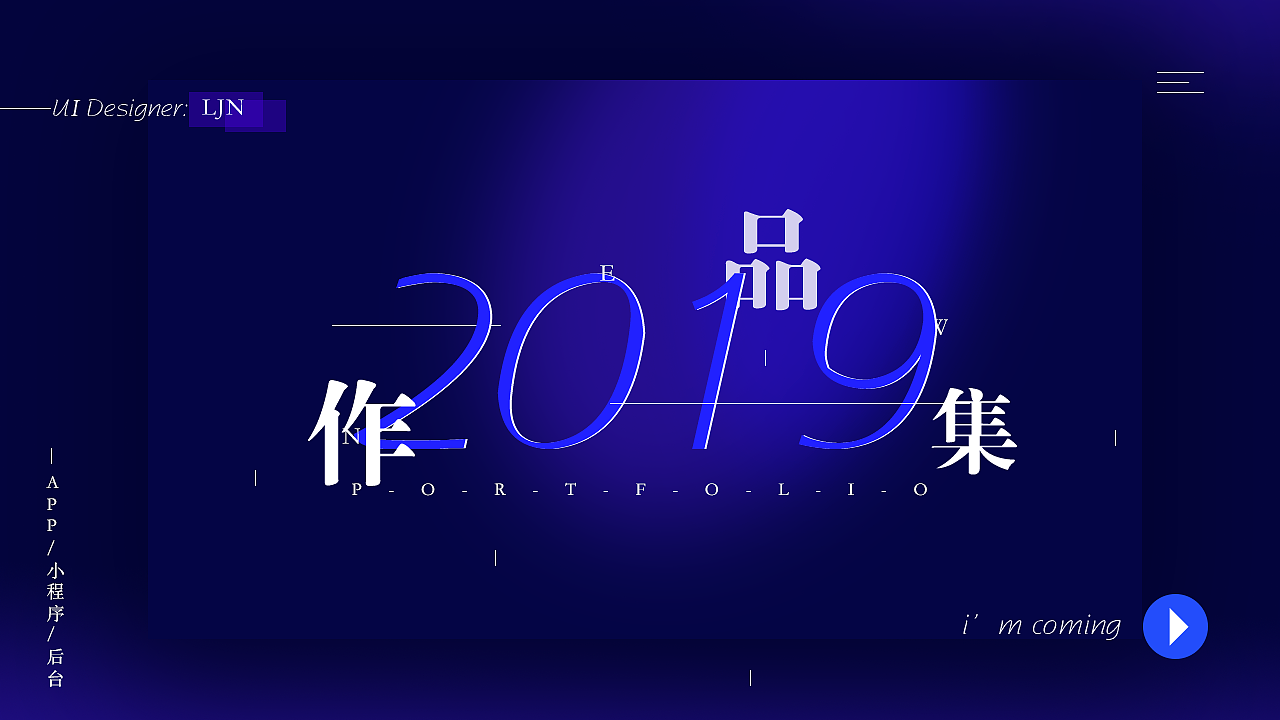 初心妮的個人主頁（背景預(yù)覽） - 主頁背景設(shè)置 - 站酷設(shè)計(jì)師初心妮原創(chuàng)素材 - 站酷ZCOOL