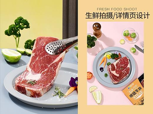 电商摄影 | 食品拍摄生鲜拍摄牛排详情页设计--舜设计 