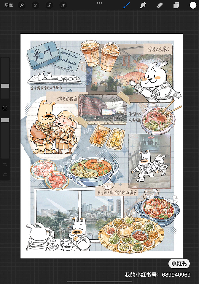 旅行日记｜去贵地博看我的画捏