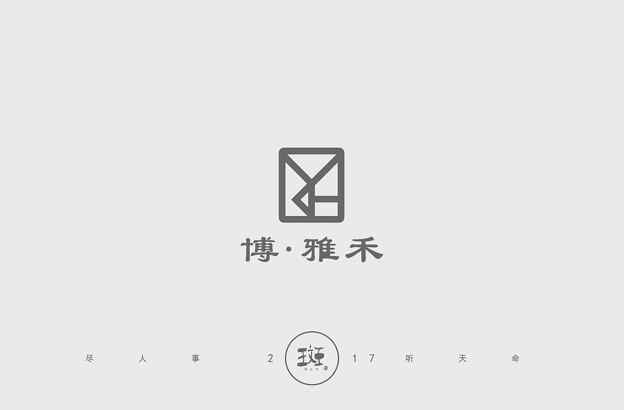 斑（图ZMTAzNjk1ODE2） - 品牌 - 站酷设计师斑马先森0原创素材 - 站酷ZCOOL