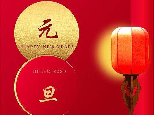 元旦，新年海报