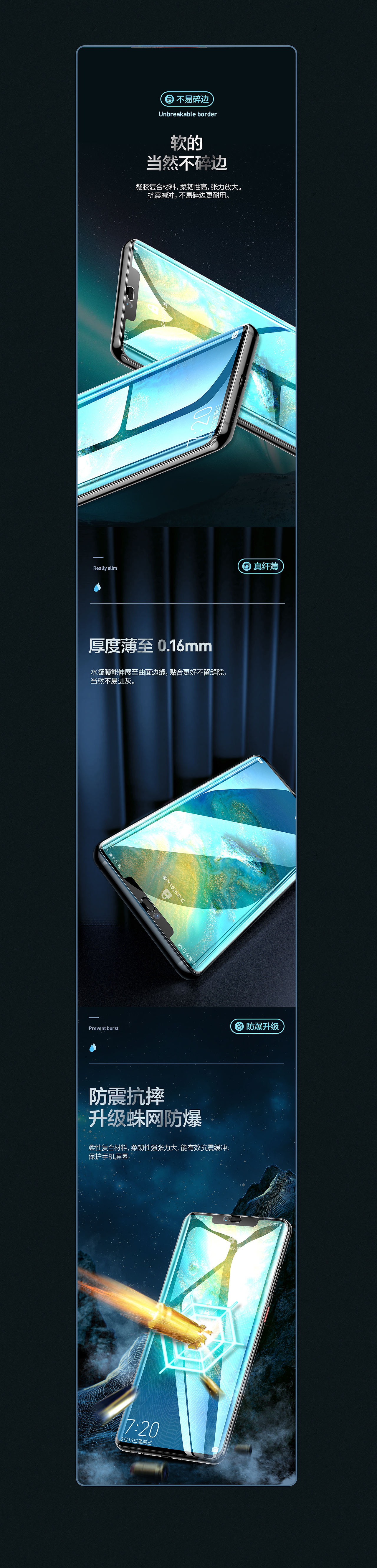 详情页x2（图ZMjMxODc1MzU2） - 电商 - 站酷设计师程弎益原创素材 - 站酷ZCOOL
