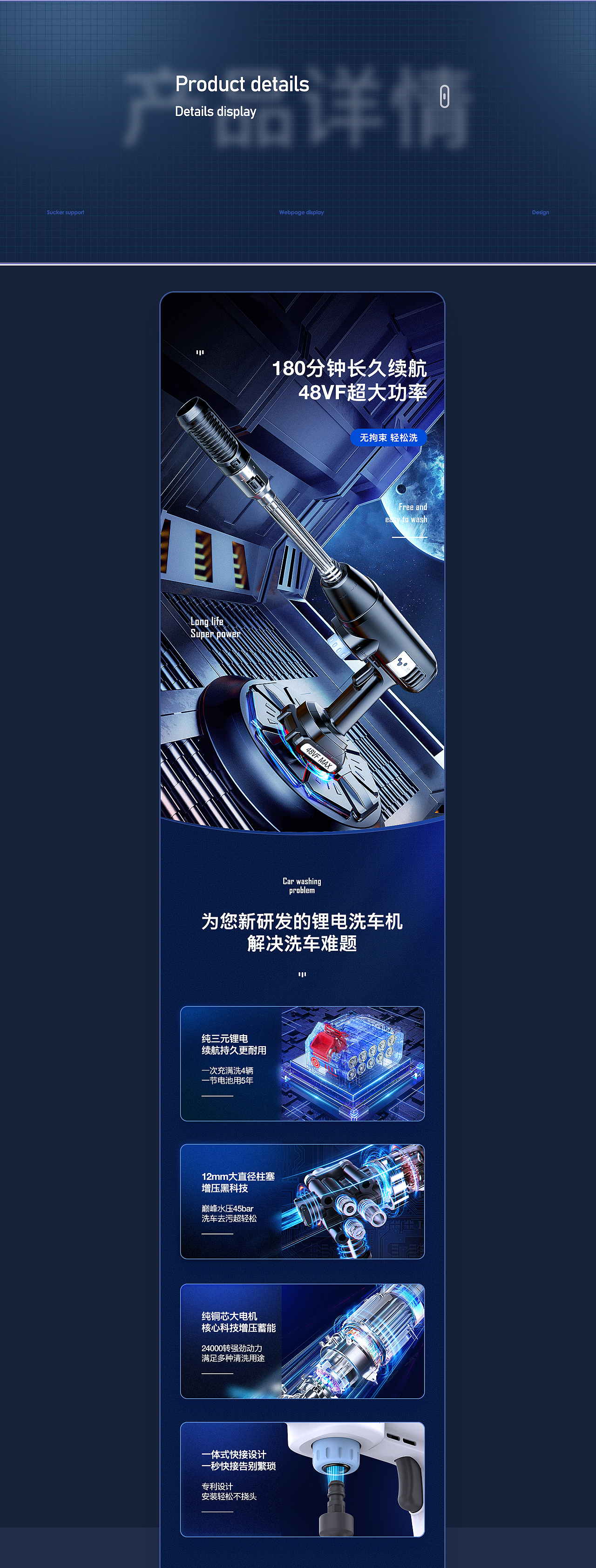 近期两个车品类目详情（图ZMjU2NzU5NTA0） - 电商 - 站酷设计师初路原创素材 - 站酷ZCOOL