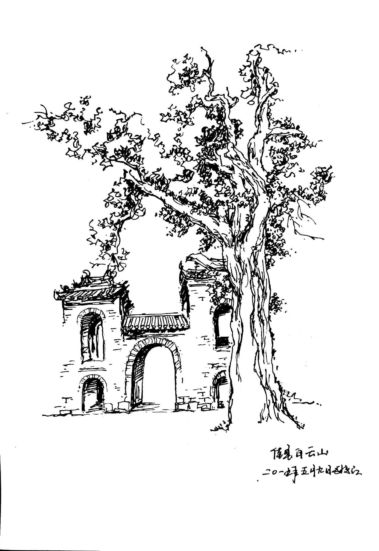 黄土高原风景窑洞速写