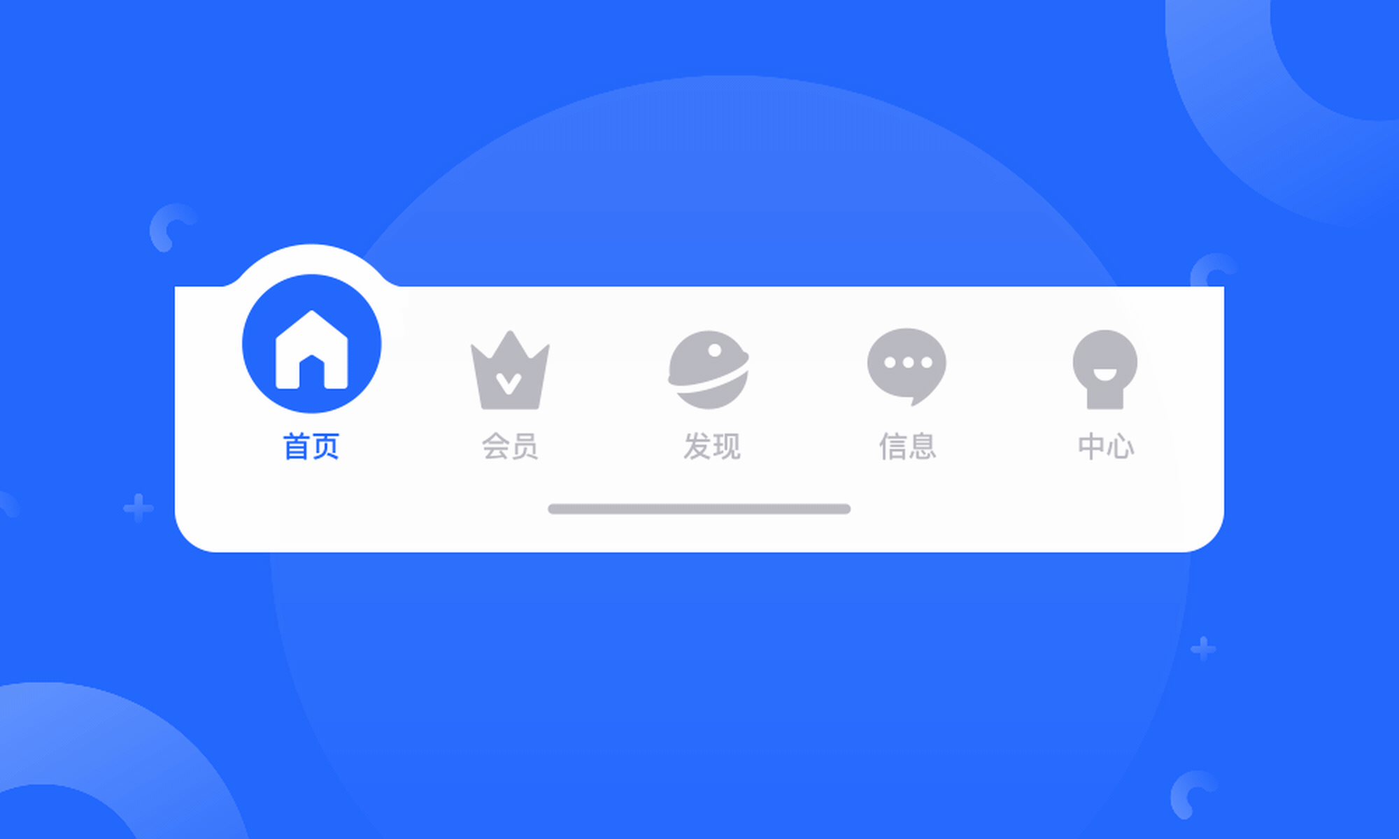 主菜单动效示图（图ZMjkyNTczNjQw） - 图标 - 站酷设计师Rachel7799原创素材 - 站酷ZCOOL