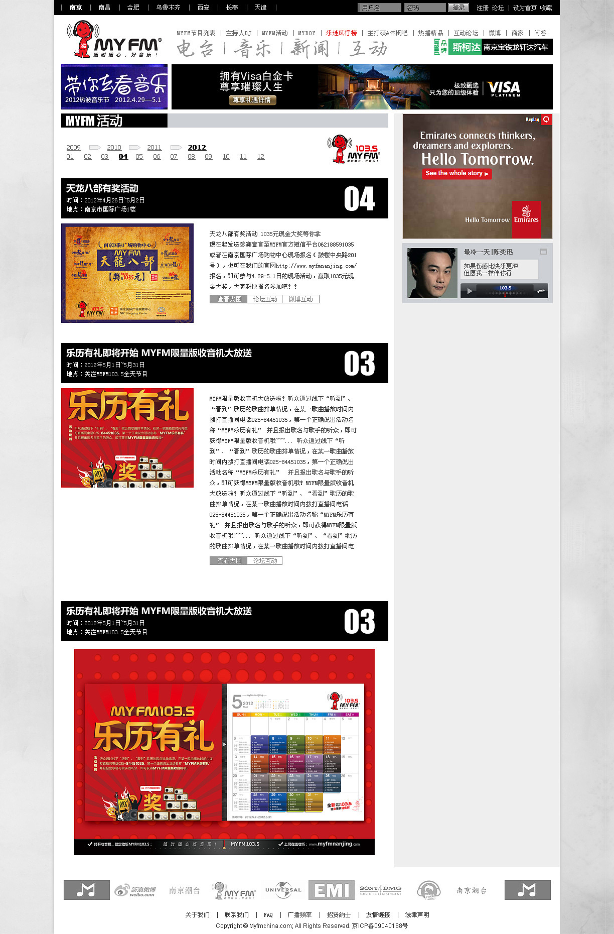 网页 微信 微博（图ZMjU0OTI5ODA=） - 门户网站 - 站酷设计师974322原创素材 - 站酷ZCOOL