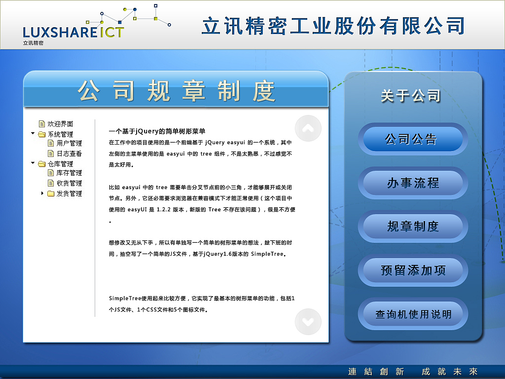 系统UI设计（图ZMzIxODEzMjQ=） - 软件界面 - 站酷设计师aa332155原创素材 - 站酷ZCOOL