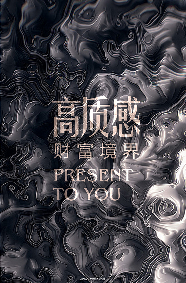 易企秀(金融类)|平面|图案|qiiiiiiiiii - 原创作品 - 站酷 (zcool)