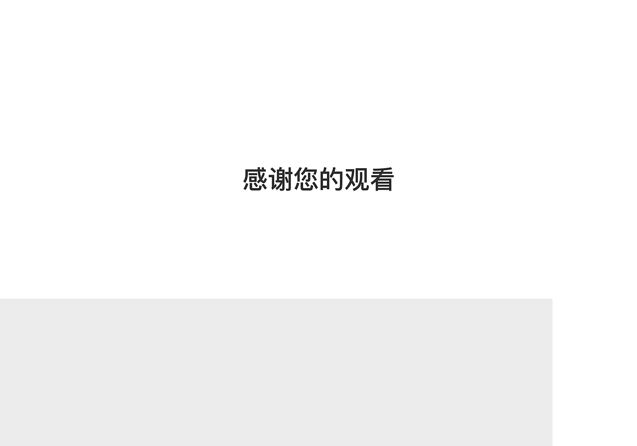 2018作品集（图ZMTIzNjU3MTIw） - APP界面 - 站酷设计师CSMI原创素材 - 站酷ZCOOL