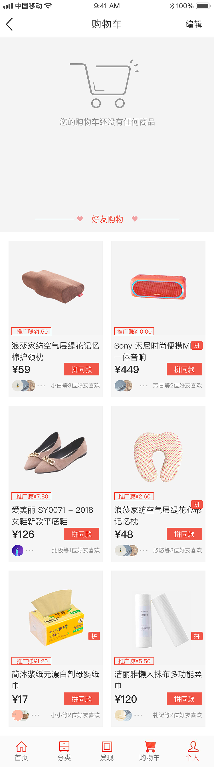 APP（图ZMTYzNTY0NTAw） - APP界面 - 站酷设计师阿木木1原创素材 - 站酷ZCOOL