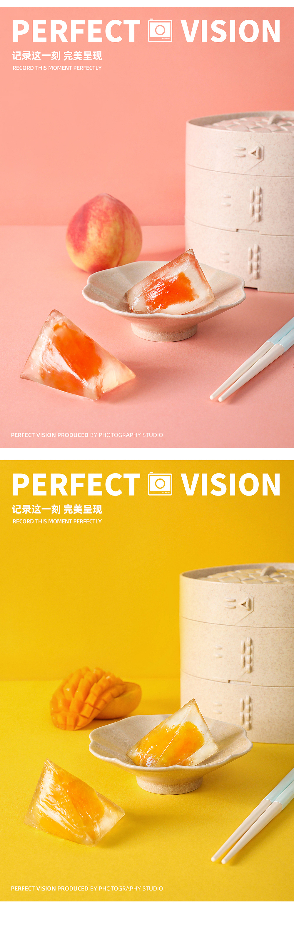 《端午礼盒》知味观x东方好礼x完美呈现（图ZMjA5NjI2OTA0） - 产品摄影 - 站酷设计师完美呈現原创素材 - 站酷ZCOOL