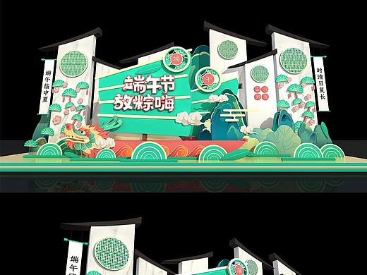 端午节美陈设计
