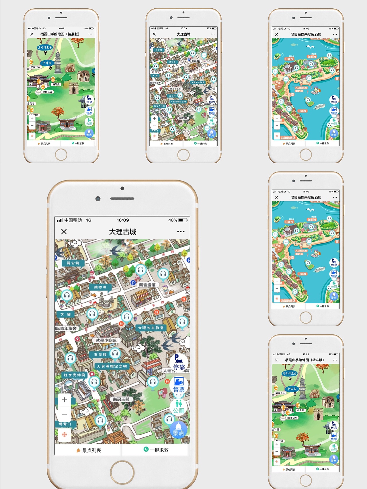 景区小程序手绘地图大合集智慧旅游设计定制