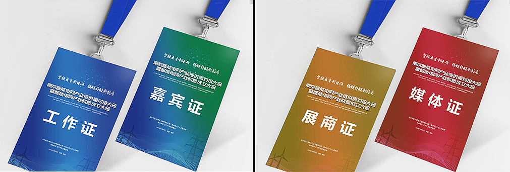 会议展位（图ZMjMwMTE0Njg4） - 展陈设计 - 站酷设计师七秒跳跃原创素材 - 站酷ZCOOL