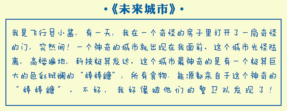 最近的新作（产）品（图ZMjM5Njk1OTI=） - 商业插画 - 站酷设计师林P酱原创素材 - 站酷ZCOOL