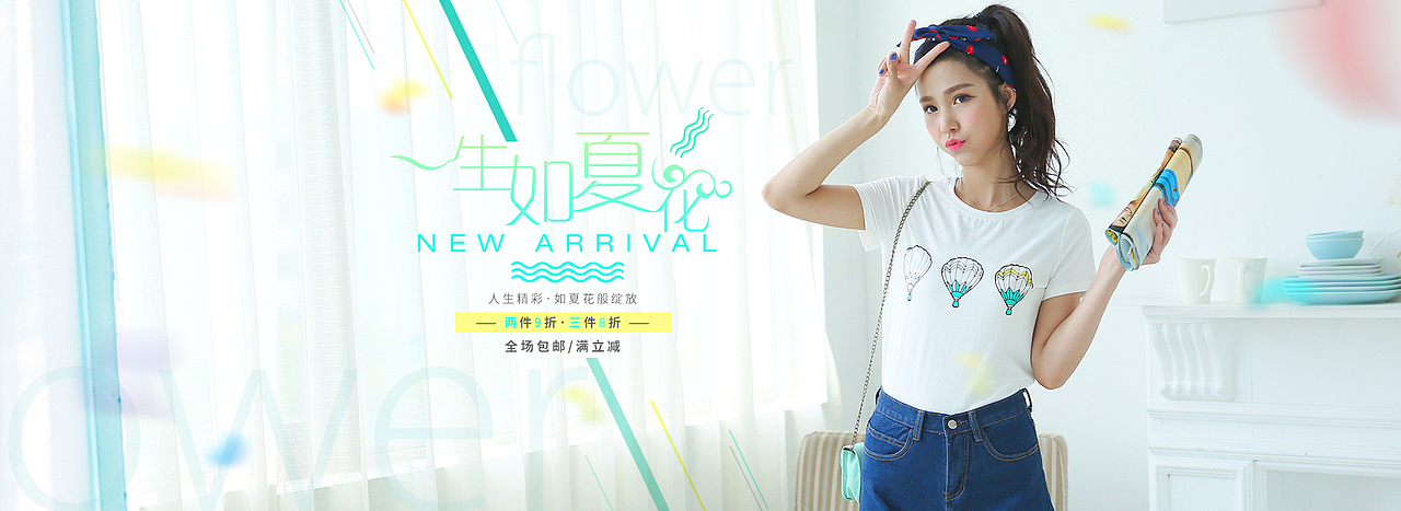 【2015作品集】- Banner| 海报| 首焦（部分）（图ZNDIyNDE5NDQ=） - 海报 - 站酷设计师Jason_Ou_原创素材 - 站酷ZCOOL